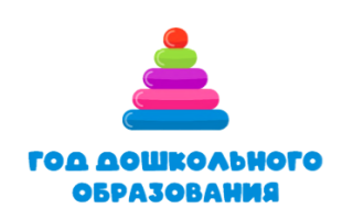 Муниципальное казенное дошкольное образовательное учреждение Детский сад №1 "Ласточка"